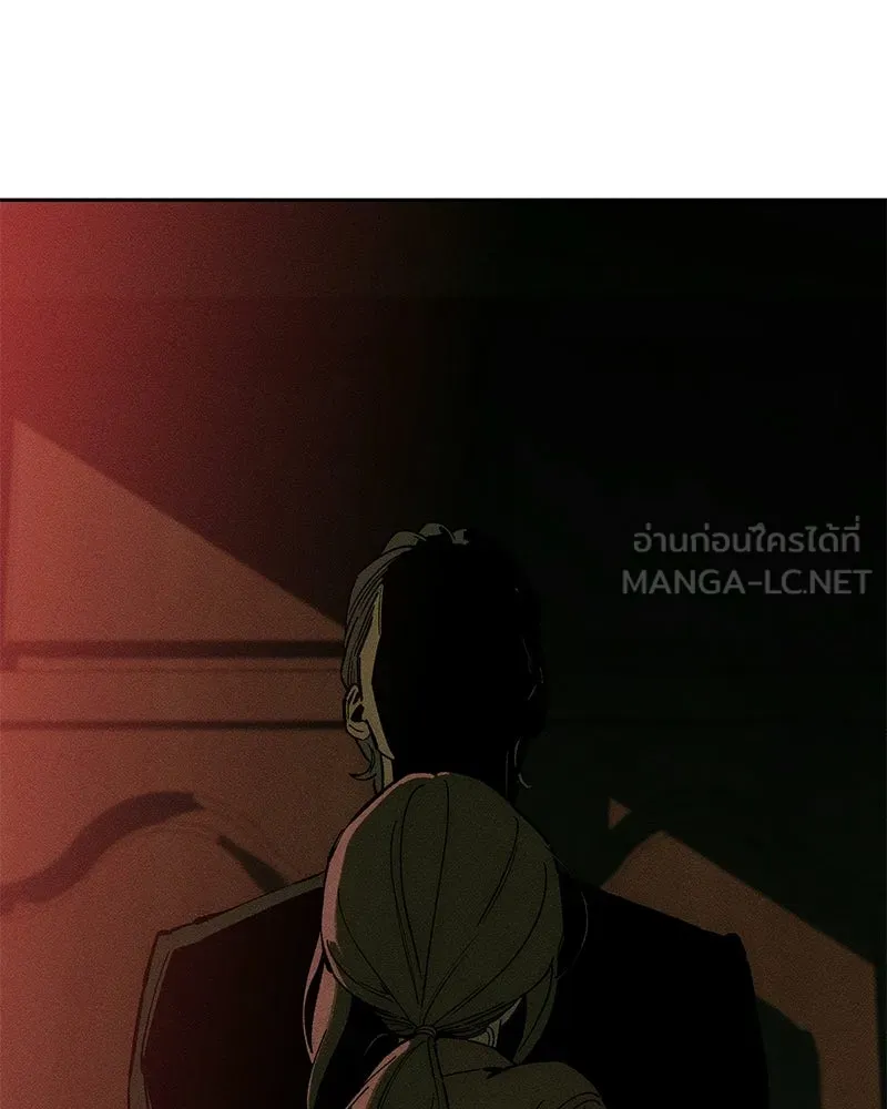 บุปผารุ่มราคะ ตอนที่ 84 รูปที่ 3