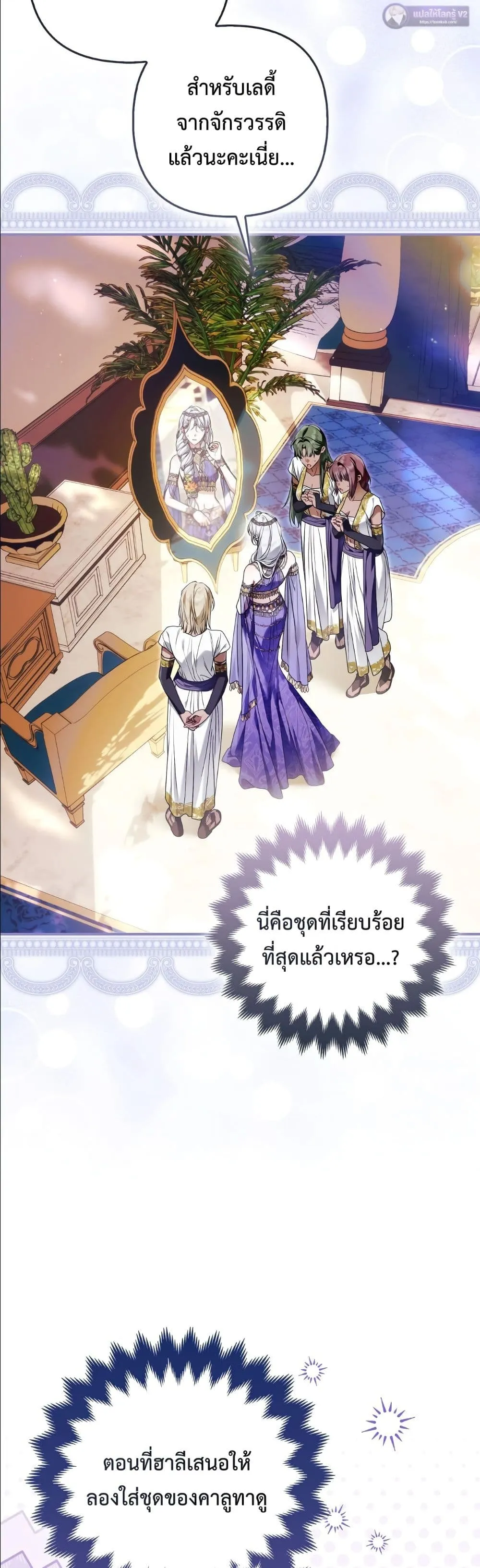 Manga-lc-com อ่านมังงะ อ่านการ์ตูน ออนไลน์ ฟรี The Baddest Villainess Is Back ตอนที่ 1 2 3 4 5 6 7 8 9 10 11 12 13 14 ฟรี ไม่มีโฆษณา Manga-lc - อ่าน มังงะ อ่าน การ์ตูน ออนไลน์ อ่านมังงะ ฟรี