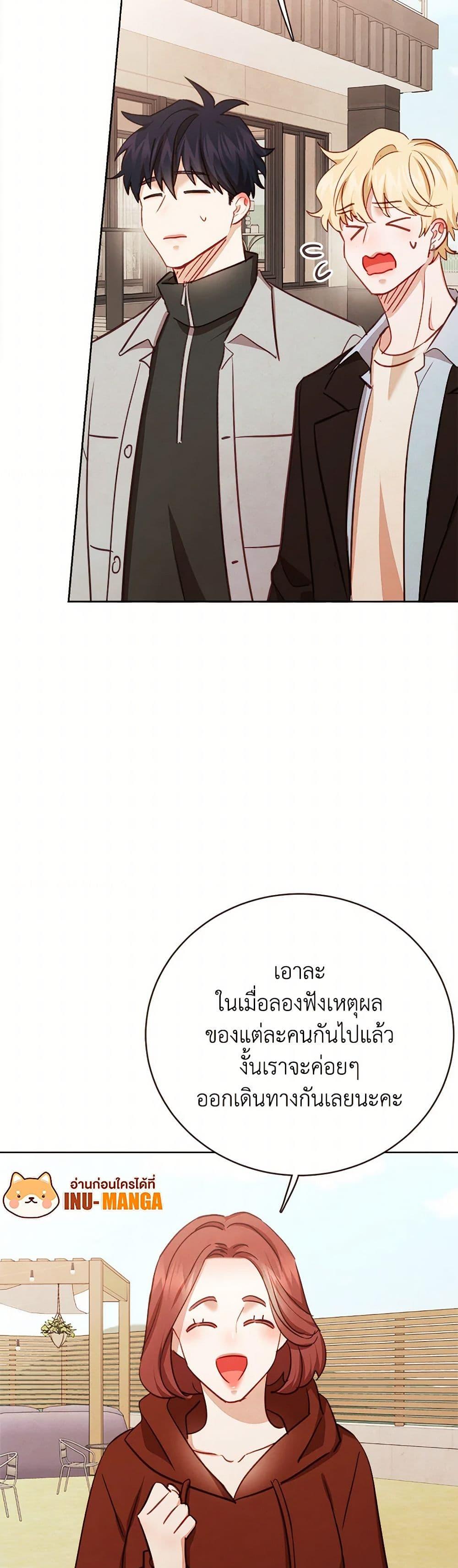 Manga-lc-com อ่านมังงะ อ่านการ์ตูน ออนไลน์ ฟรี Viewer’s Choice – The Dating Show ตอนที่ 1 2 3 4 5 6 7 8 9 10 11 12 13 14 ฟรี ไม่มีโฆษณา Manga-lc - อ่าน มังงะ อ่าน การ์ตูน ออนไลน์ อ่านมังงะ ฟรี