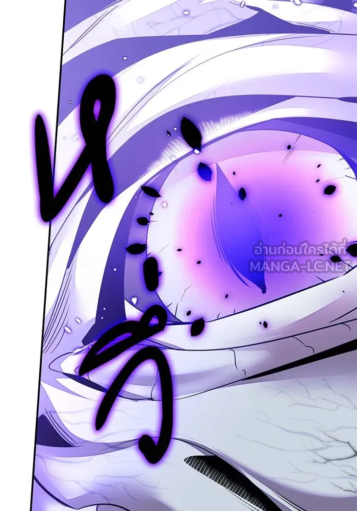 Return to Player ตอนที่ 165 รูปที่ 24