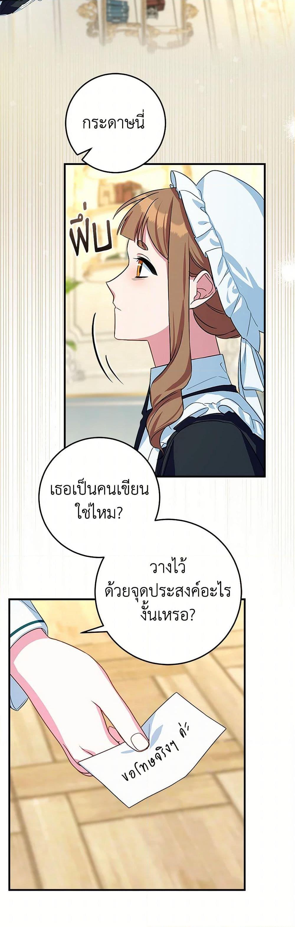 Manga-lc-com อ่านมังงะ อ่านการ์ตูน ออนไลน์ ฟรี Lady Blue Bird of the White Lion Family ตอนที่ 1 2 3 4 5 6 7 8 9 10 11 12 13 14 ฟรี ไม่มีโฆษณา Manga-lc - อ่าน มังงะ อ่าน การ์ตูน ออนไลน์ อ่านมังงะ ฟรี