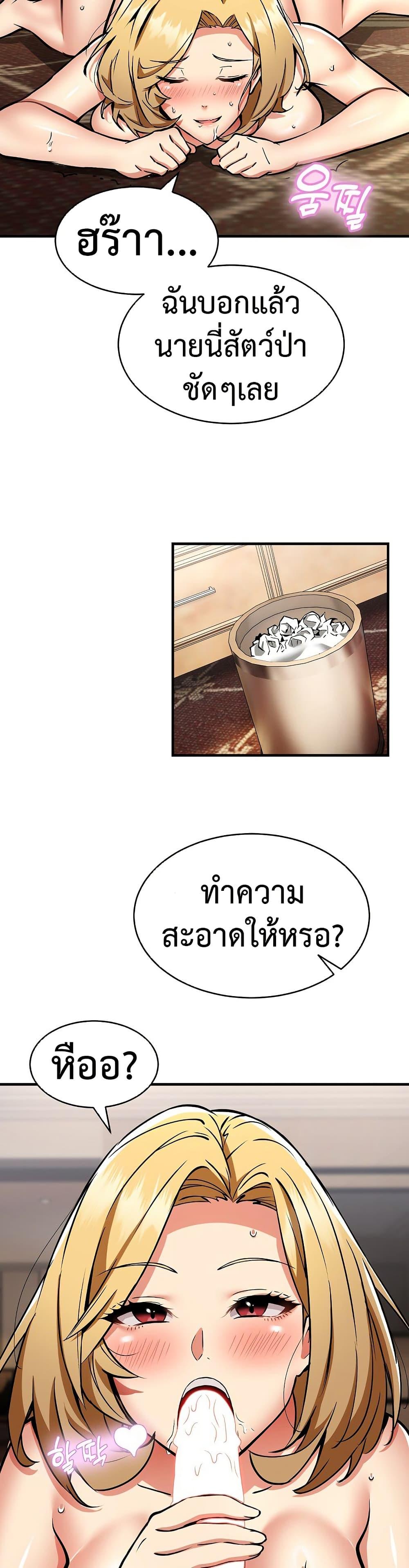 Doujin-Lc- อ่าน โดจิน มังฮวา เกาหลี ญี่ปุ่น จีน แปลไทย Driver in the New City ตอนที่ 1 2 3 4 5 6 7 8 9 10 11 12 13 14 ฟรี ไม่มีโฆษณา อ่าน โดจิน Manhwa เกาหลี ญี่ปุ่น จีน เรามีครบ คัดมาให้เน้นๆ โดจิน 18+ รับประกันความฟินโดย  Doujin Lc