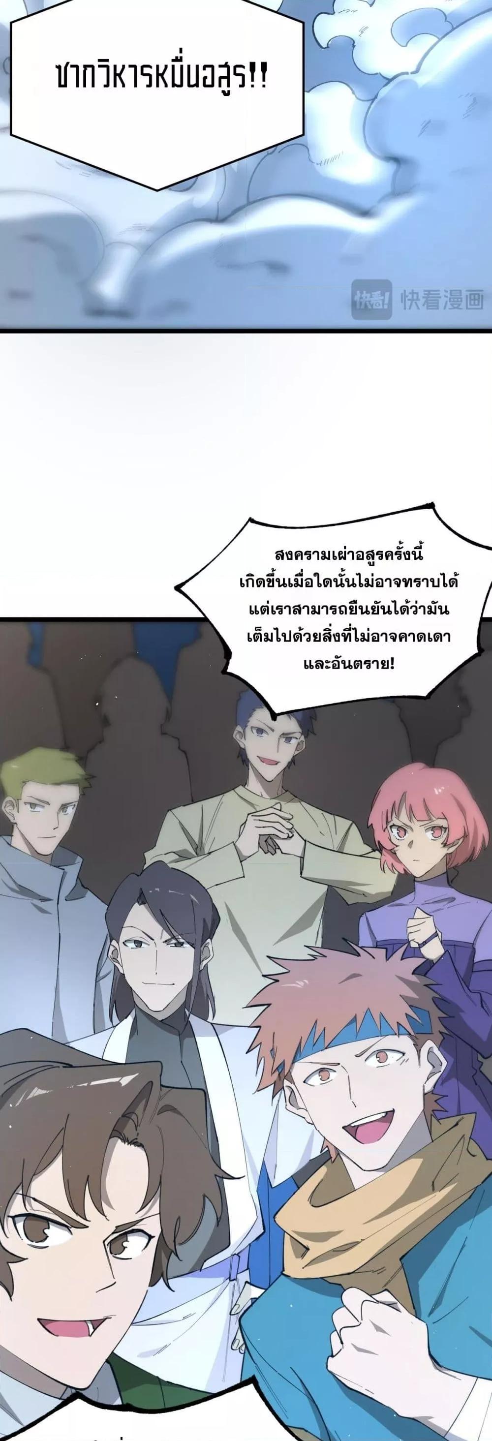 Manga-lc-com อ่านมังงะ อ่านการ์ตูน ออนไลน์ ฟรี SSSlevelSaint ตอนที่ 1 2 3 4 5 6 7 8 9 10 11 12 13 14 ฟรี ไม่มีโฆษณา Manga-lc - อ่าน มังงะ อ่าน การ์ตูน ออนไลน์ อ่านมังงะ ฟรี