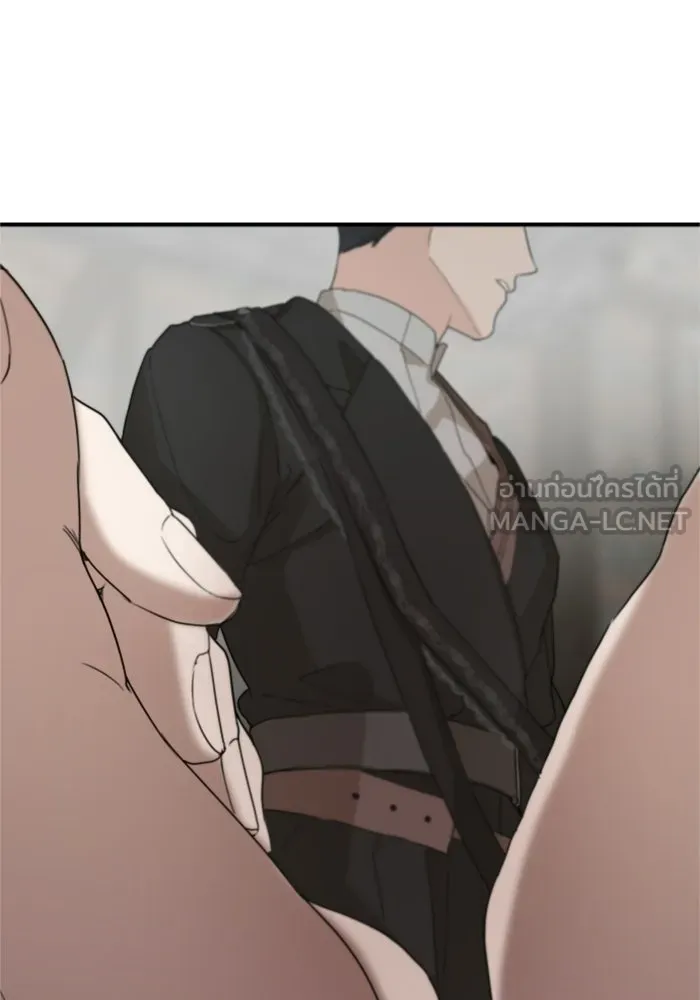 ครอบครัวสามีเห็นทีจะคลั่งรัก ตอนที่ 24 รูปที่ 102