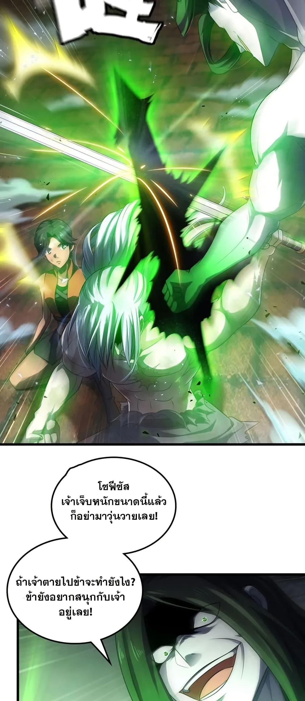 Manga-lc-com อ่านมังงะ อ่านการ์ตูน ออนไลน์ ฟรี My Wife is a Demon Queen ตอนที่ 1 2 3 4 5 6 7 8 9 10 11 12 13 14 ฟรี ไม่มีโฆษณา Manga-lc - อ่าน มังงะ อ่าน การ์ตูน ออนไลน์ อ่านมังงะ ฟรี