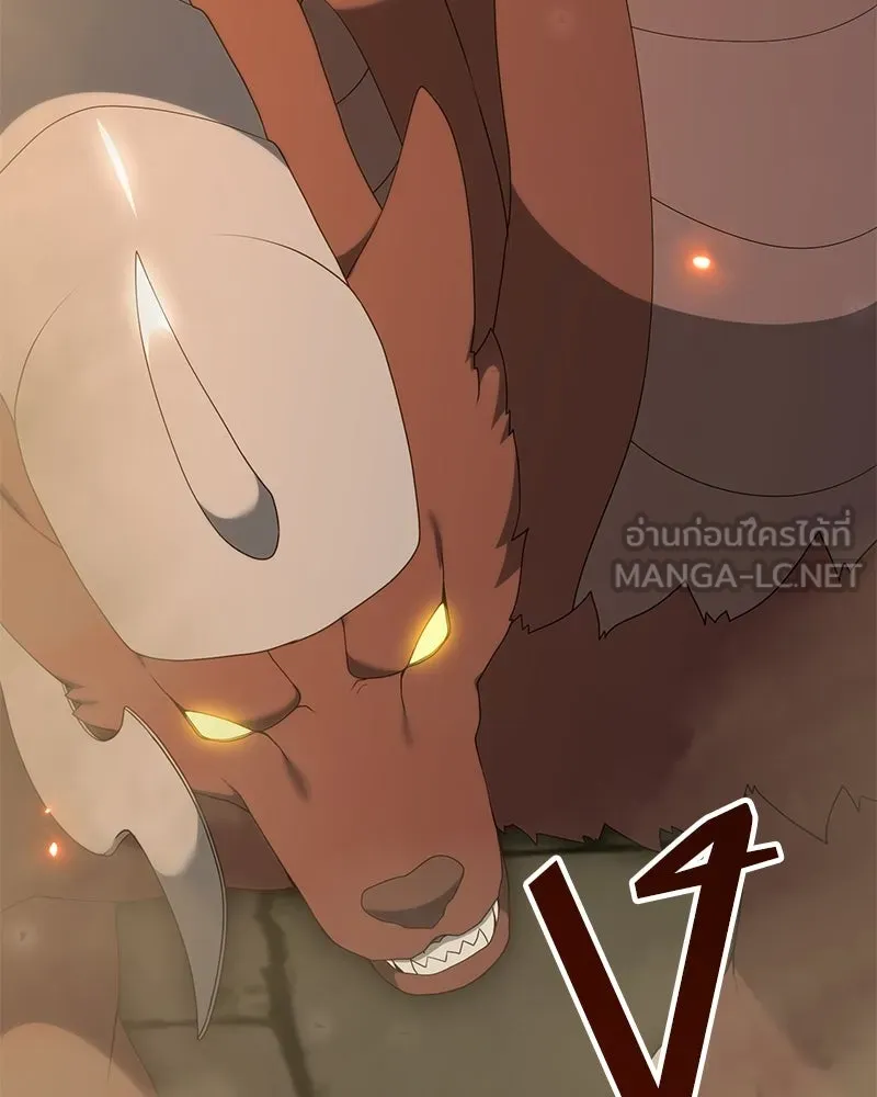 คนสวนโลกฮันเตอร์ ตอนที่ 50 (จบซีซัน 1) รูปที่ 60