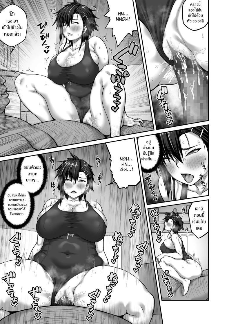 Doujin-Lc- อ่าน โดจิน มังฮวา เกาหลี ญี่ปุ่น จีน แปลไทย แบล็คเมล์กัปตันทีม [ClimbCrown] ตอนที่ 1 2 3 4 5 6 7 8 9 10 11 12 13 14 ฟรี ไม่มีโฆษณา อ่าน โดจิน Manhwa เกาหลี ญี่ปุ่น จีน เรามีครบ คัดมาให้เน้นๆ โดจิน 18+ รับประกันความฟินโดย  Doujin Lc