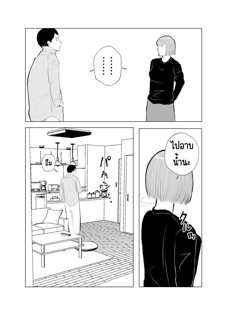Doujin-Lc- อ่าน โดจิน มังฮวา เกาหลี ญี่ปุ่น จีน แปลไทย ปัญหาของเภสัชกรสาวสวย [Bad End Dreamer] Hameotoshi Bijin Yakuzaishi no Nayamigoto ตอนที่ 1 2 3 4 5 6 7 8 9 10 11 12 13 14 ฟรี ไม่มีโฆษณา อ่าน โดจิน Manhwa เกาหลี ญี่ปุ่น จีน เรามีครบ คัดมาให้เน้นๆ โดจิน 18+ รับประกันความฟินโดย  Doujin Lc