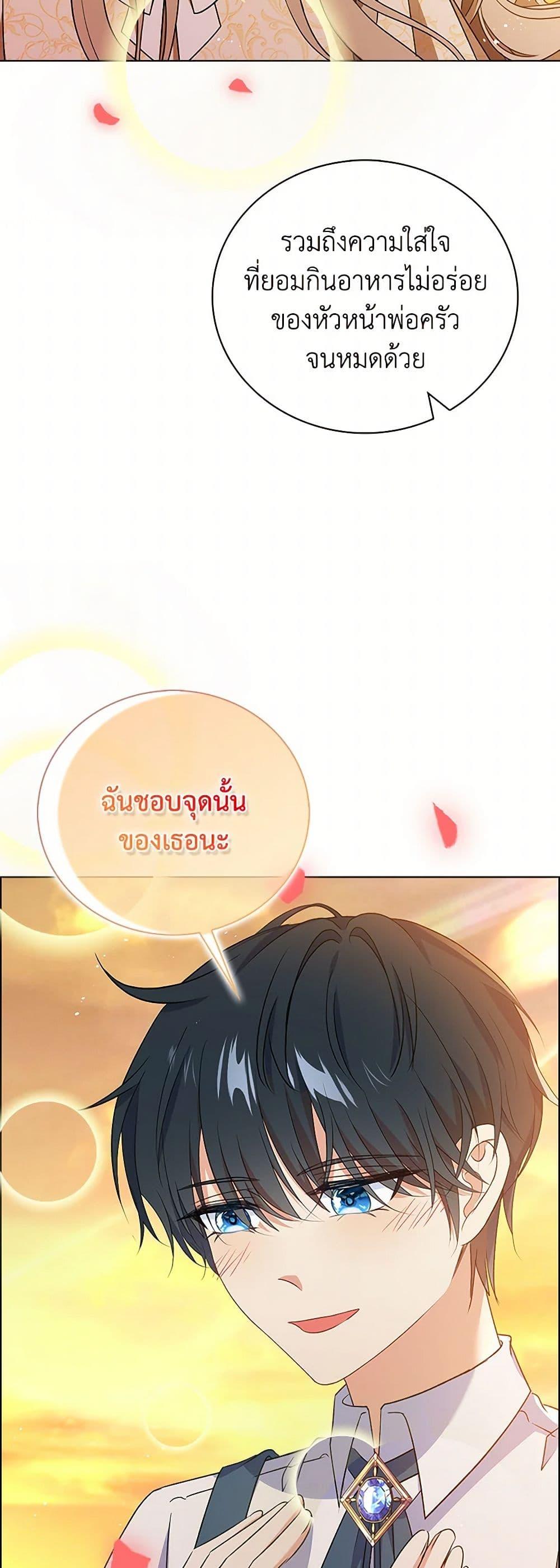 Manga-lc-com อ่านมังงะ อ่านการ์ตูน ออนไลน์ ฟรี The Villainess Wants to Go Home ตอนที่ 1 2 3 4 5 6 7 8 9 10 11 12 13 14 ฟรี ไม่มีโฆษณา Manga-lc - อ่าน มังงะ อ่าน การ์ตูน ออนไลน์ อ่านมังงะ ฟรี