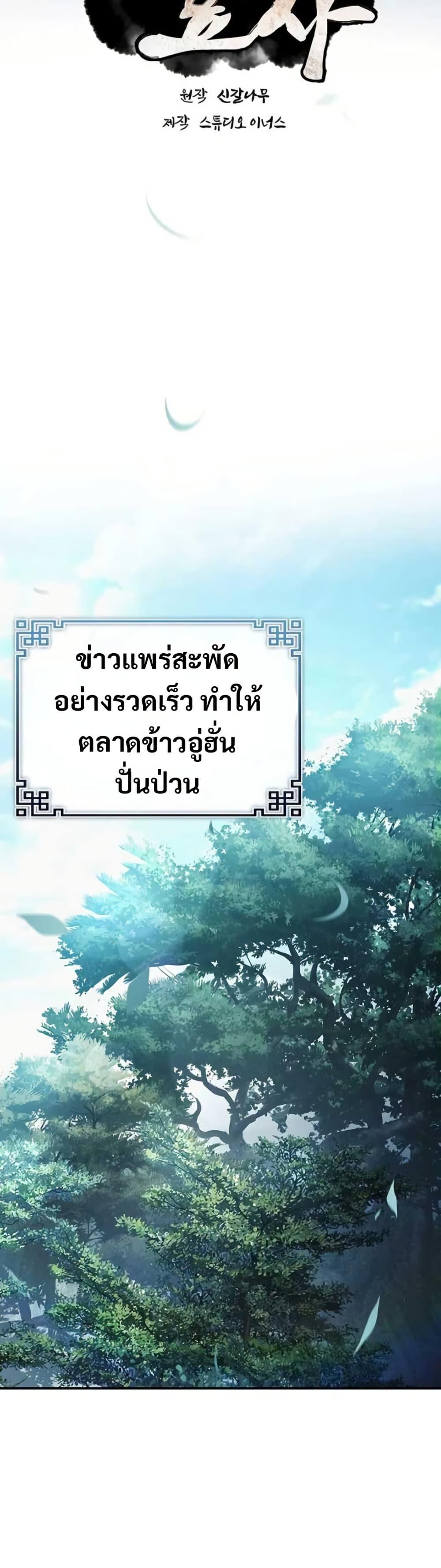 Manga-lc-com อ่านมังงะ อ่านการ์ตูน ออนไลน์ ฟรี Reincarnated Escort Warrior ตอนที่ 1 2 3 4 5 6 7 8 9 10 11 12 13 14 ฟรี ไม่มีโฆษณา Manga-lc - อ่าน มังงะ อ่าน การ์ตูน ออนไลน์ อ่านมังงะ ฟรี