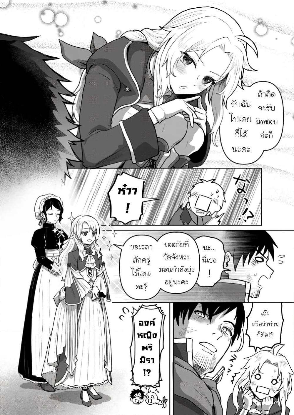 Manga-lc-com อ่านมังงะ อ่านการ์ตูน ออนไลน์ ฟรี Saiteihen no Ossan Boukensha ตอนที่ 1 2 3 4 5 6 7 8 9 10 11 12 13 14 ฟรี ไม่มีโฆษณา Manga-lc - อ่าน มังงะ อ่าน การ์ตูน ออนไลน์ อ่านมังงะ ฟรี