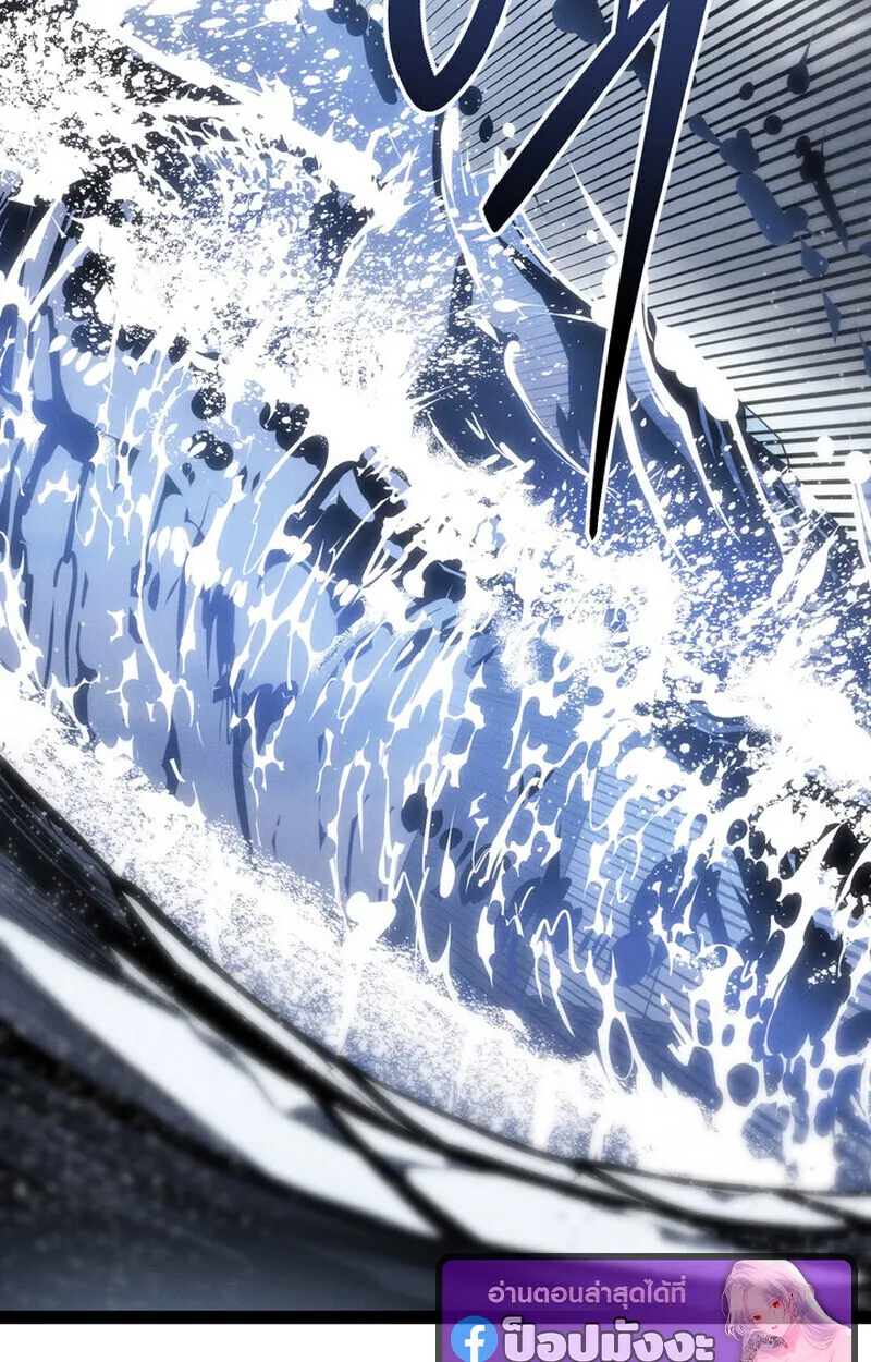 Regressing as the Reincarnated Bastard of the Sword Clan ตอนที่ ตอนที่ 73 รูปที่ 144