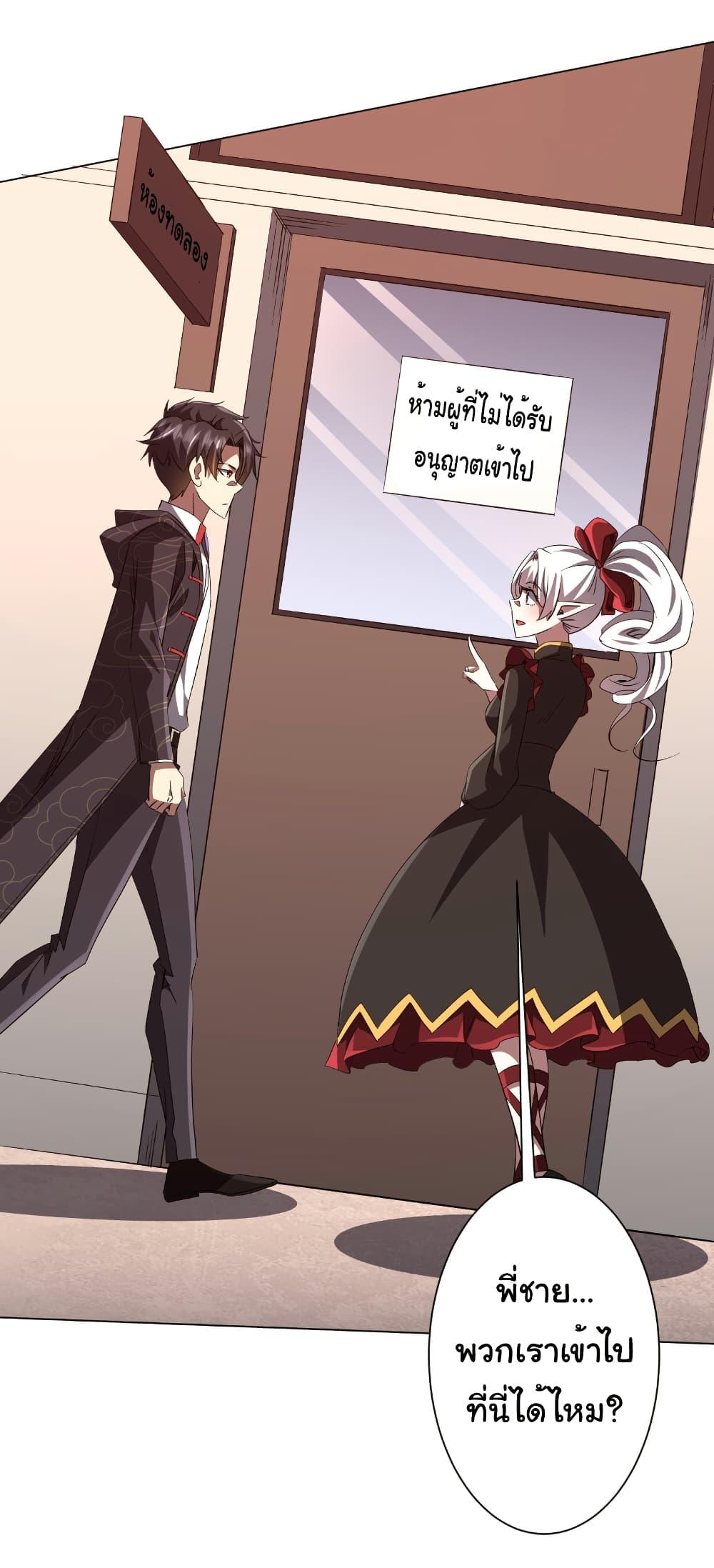 Manga-lc-com อ่านมังงะ อ่านการ์ตูน ออนไลน์ ฟรี Start with Trillions of Coins ตอนที่ 1 2 3 4 5 6 7 8 9 10 11 12 13 14 ฟรี ไม่มีโฆษณา Manga-lc - อ่าน มังงะ อ่าน การ์ตูน ออนไลน์ อ่านมังงะ ฟรี