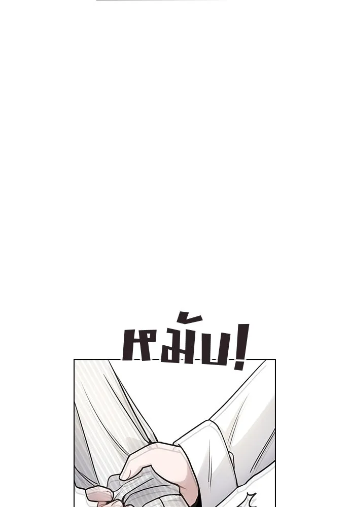 รักผิดแผน ตอนที่ 3 รูปที่ 227