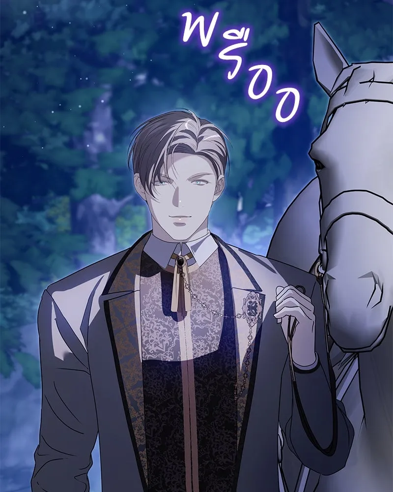 กำราบรักร้ายนายจอมพยศ ตอนที่ 39 รูปที่ 137