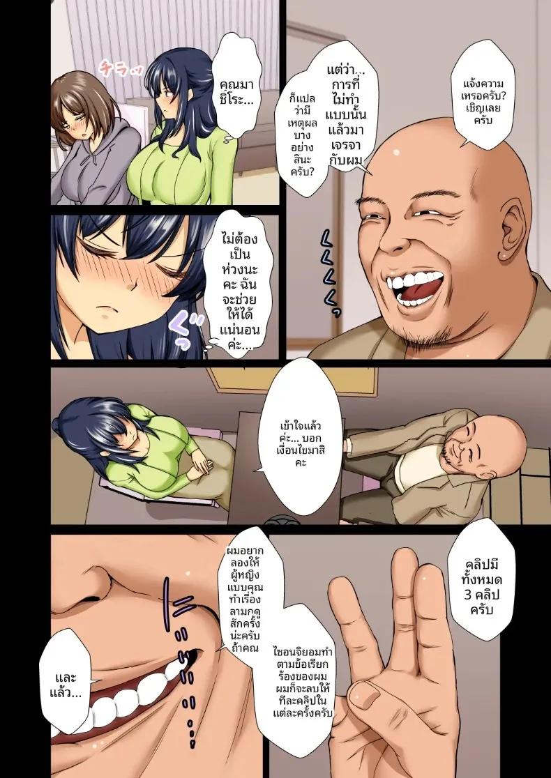 Doujin-Lc- อ่าน โดจิน มังฮวา เกาหลี ญี่ปุ่น จีน แปลไทย สาวผู้บริสุทธิ์ถูกล่วงละเมิด (Mokkorichie) ตอนที่ 1 2 3 4 5 6 7 8 9 10 11 12 13 14 ฟรี ไม่มีโฆษณา อ่าน โดจิน Manhwa เกาหลี ญี่ปุ่น จีน เรามีครบ คัดมาให้เน้นๆ โดจิน 18+ รับประกันความฟินโดย  Doujin Lc