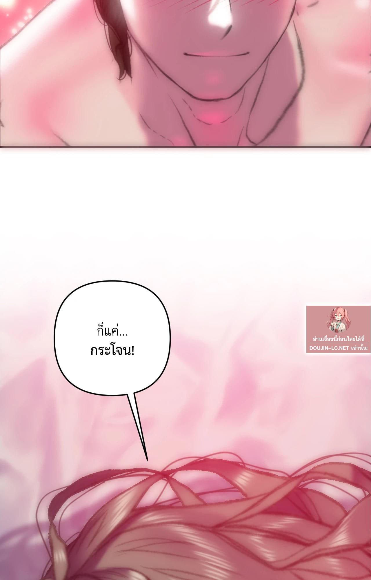 Doujin-Lc- อ่าน โดจิน มังฮวา เกาหลี ญี่ปุ่น จีน แปลไทย Rubbing It In ตอนที่ 1 2 3 4 5 6 7 8 9 10 11 12 13 14 ฟรี ไม่มีโฆษณา อ่าน โดจิน Manhwa เกาหลี ญี่ปุ่น จีน เรามีครบ คัดมาให้เน้นๆ โดจิน 18+ รับประกันความฟินโดย  Doujin Lc