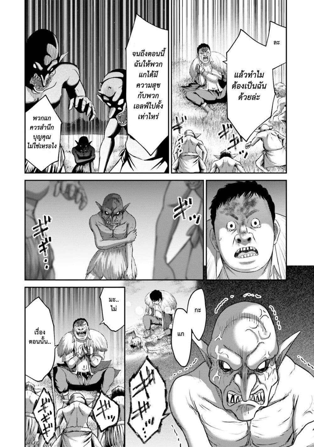 Manga-lc-com อ่านมังงะ อ่านการ์ตูน ออนไลน์ ฟรี Buta no Fukushuu ตอนที่ 1 2 3 4 5 6 7 8 9 10 11 12 13 14 ฟรี ไม่มีโฆษณา Manga-lc - อ่าน มังงะ อ่าน การ์ตูน ออนไลน์ อ่านมังงะ ฟรี