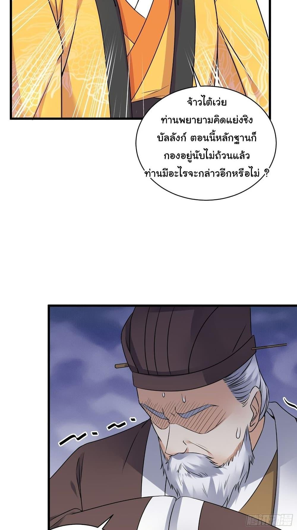 Manga-lc-com อ่านมังงะ อ่านการ์ตูน ออนไลน์ ฟรี Cultivating Immortality Requires a Rich Woman ตอนที่ 1 2 3 4 5 6 7 8 9 10 11 12 13 14 ฟรี ไม่มีโฆษณา Manga-lc - อ่าน มังงะ อ่าน การ์ตูน ออนไลน์ อ่านมังงะ ฟรี