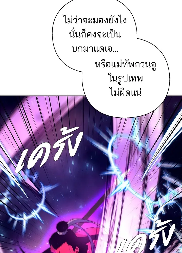 คืนแห่งโทแกบี ตอนที่ 41 รูปที่ 113