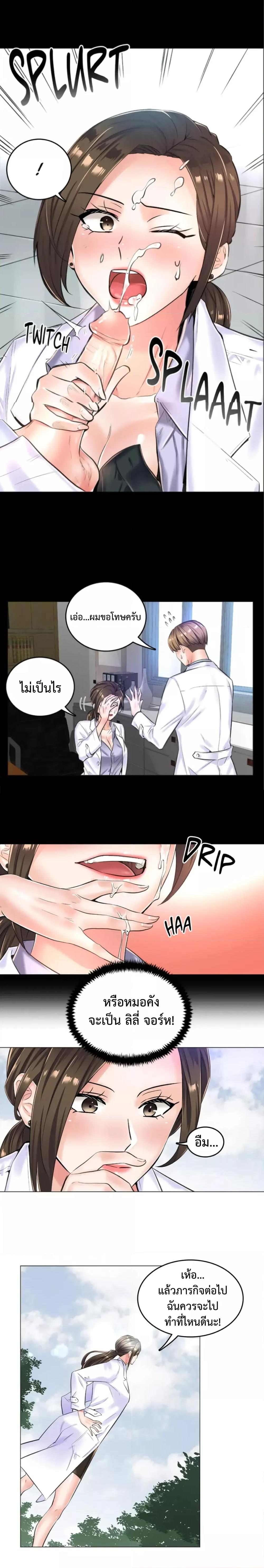 Doujin-Lc- อ่าน โดจิน มังฮวา เกาหลี ญี่ปุ่น จีน แปลไทย The Game Fatal Doctor ตอนที่ 1 2 3 4 5 6 7 8 9 10 11 12 13 14 ฟรี ไม่มีโฆษณา อ่าน โดจิน Manhwa เกาหลี ญี่ปุ่น จีน เรามีครบ คัดมาให้เน้นๆ โดจิน 18+ รับประกันความฟินโดย  Doujin Lc