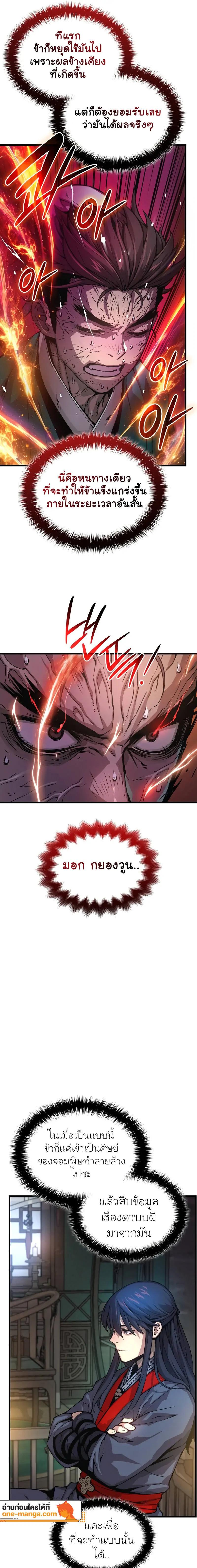 Doujin-Lc- อ่าน โดจิน มังฮวา เกาหลี ญี่ปุ่น จีน แปลไทย Myst Might Mayhem ตอนที่ 1 2 3 4 5 6 7 8 9 10 11 12 13 14 ฟรี ไม่มีโฆษณา อ่าน โดจิน Manhwa เกาหลี ญี่ปุ่น จีน เรามีครบ คัดมาให้เน้นๆ โดจิน 18+ รับประกันความฟินโดย  Doujin Lc