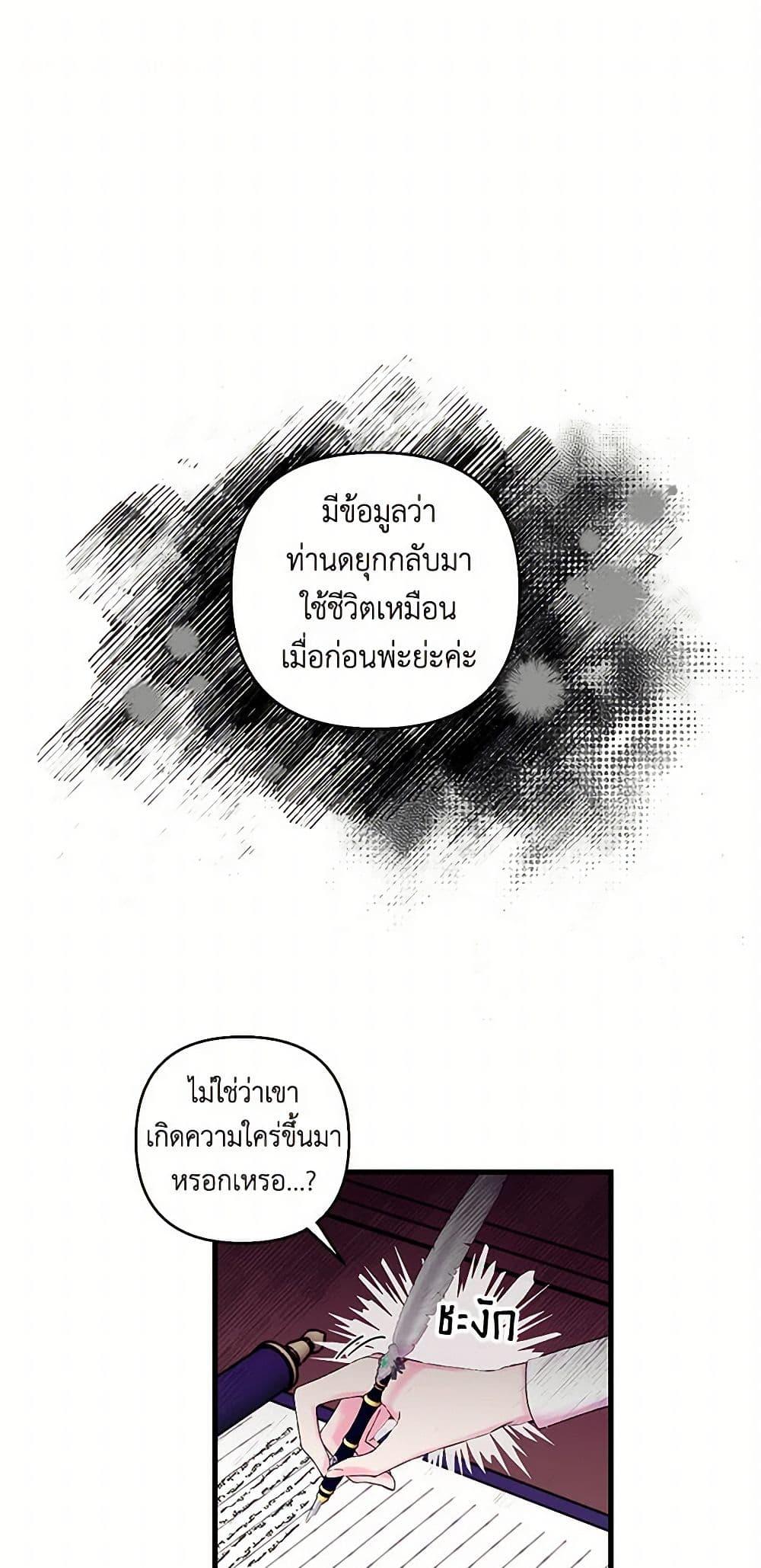 Manga-lc-com อ่านมังงะ อ่านการ์ตูน ออนไลน์ ฟรี Our Little Empress ตอนที่ 1 2 3 4 5 6 7 8 9 10 11 12 13 14 ฟรี ไม่มีโฆษณา Manga-lc - อ่าน มังงะ อ่าน การ์ตูน ออนไลน์ อ่านมังงะ ฟรี