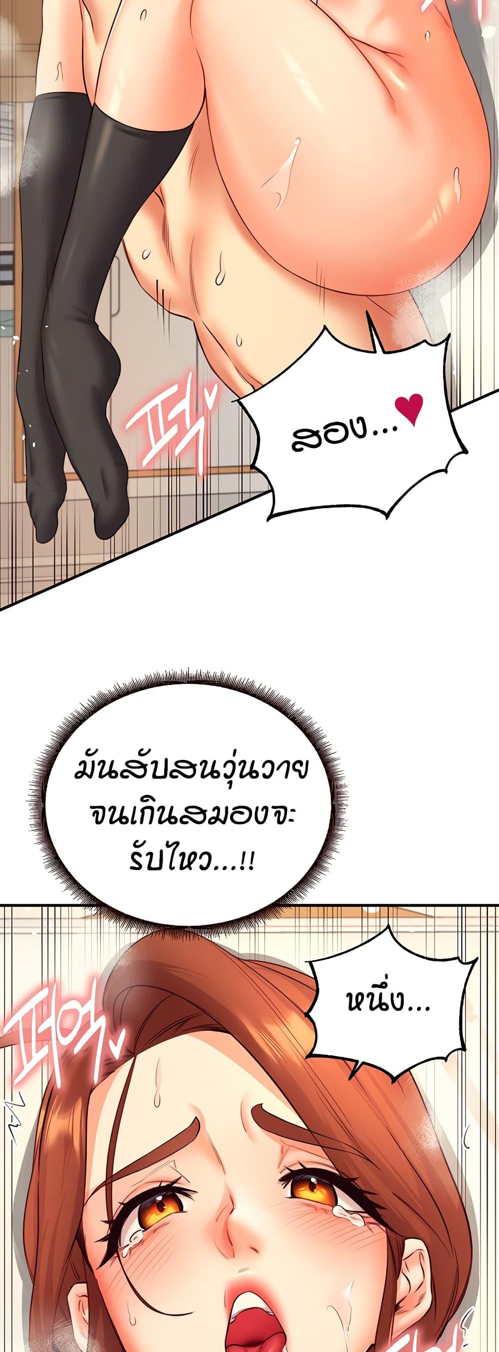 Doujin-Lc- อ่าน โดจิน มังฮวา เกาหลี ญี่ปุ่น จีน แปลไทย An Introduction to MILFs ตอนที่ 1 2 3 4 5 6 7 8 9 10 11 12 13 14 ฟรี ไม่มีโฆษณา อ่าน โดจิน Manhwa เกาหลี ญี่ปุ่น จีน เรามีครบ คัดมาให้เน้นๆ โดจิน 18+ รับประกันความฟินโดย  Doujin Lc