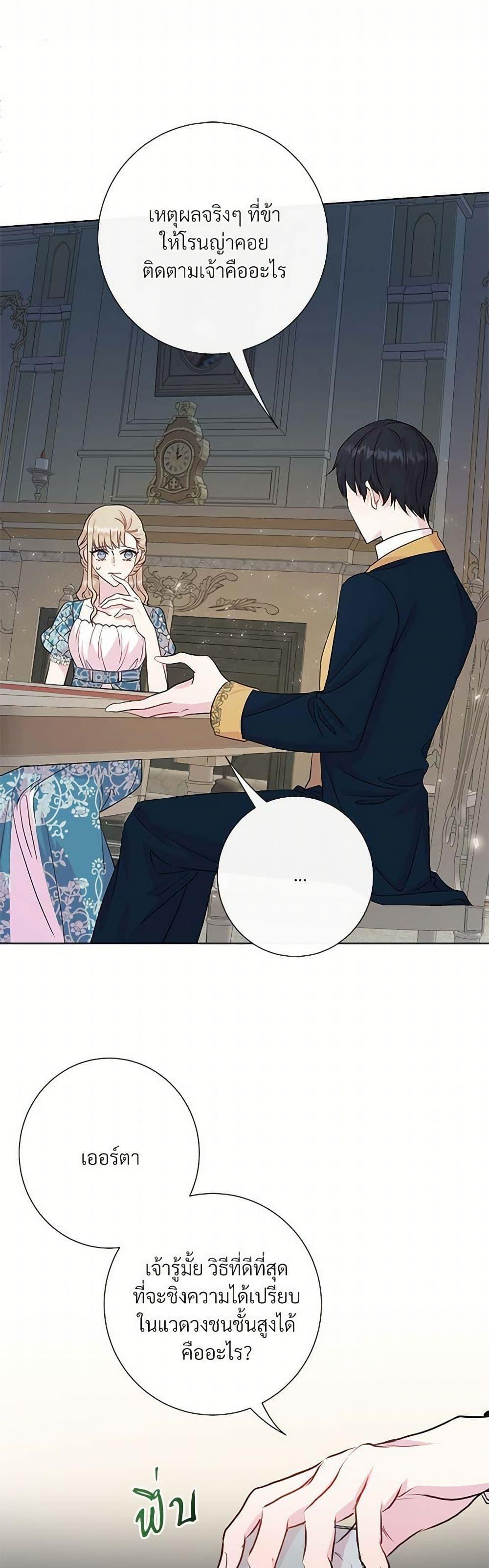 Manga-lc-com อ่านมังงะ อ่านการ์ตูน ออนไลน์ ฟรี Please Don’t Eat Me! ตอนที่ 1 2 3 4 5 6 7 8 9 10 11 12 13 14 ฟรี ไม่มีโฆษณา Manga-lc - อ่าน มังงะ อ่าน การ์ตูน ออนไลน์ อ่านมังงะ ฟรี