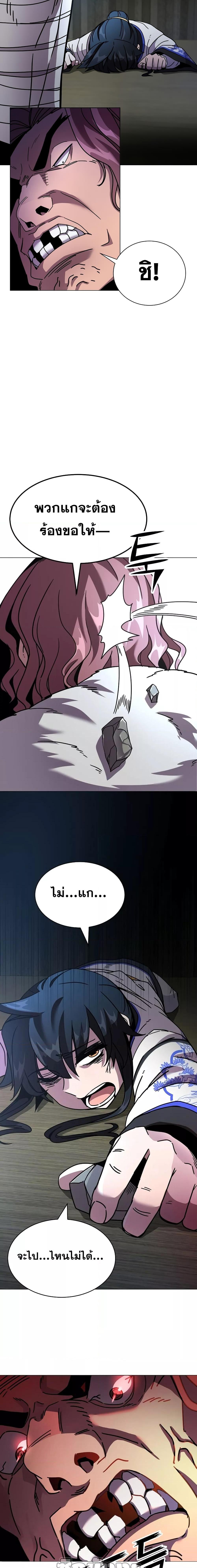 Manga-lc-com อ่านมังงะ อ่านการ์ตูน ออนไลน์ ฟรี MartialStreame ตอนที่ 1 2 3 4 5 6 7 8 9 10 11 12 13 14 ฟรี ไม่มีโฆษณา Manga-lc - อ่าน มังงะ อ่าน การ์ตูน ออนไลน์ อ่านมังงะ ฟรี