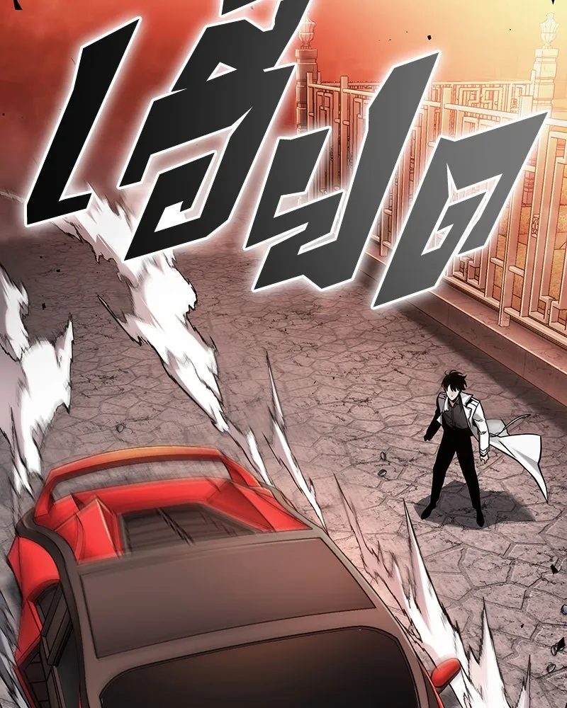 Omniscient Reader อ่านชะตาวันสิ้นโลก ตอนที่ 46 เรื่องเล่าใหม่ (4) รูปที่ 98