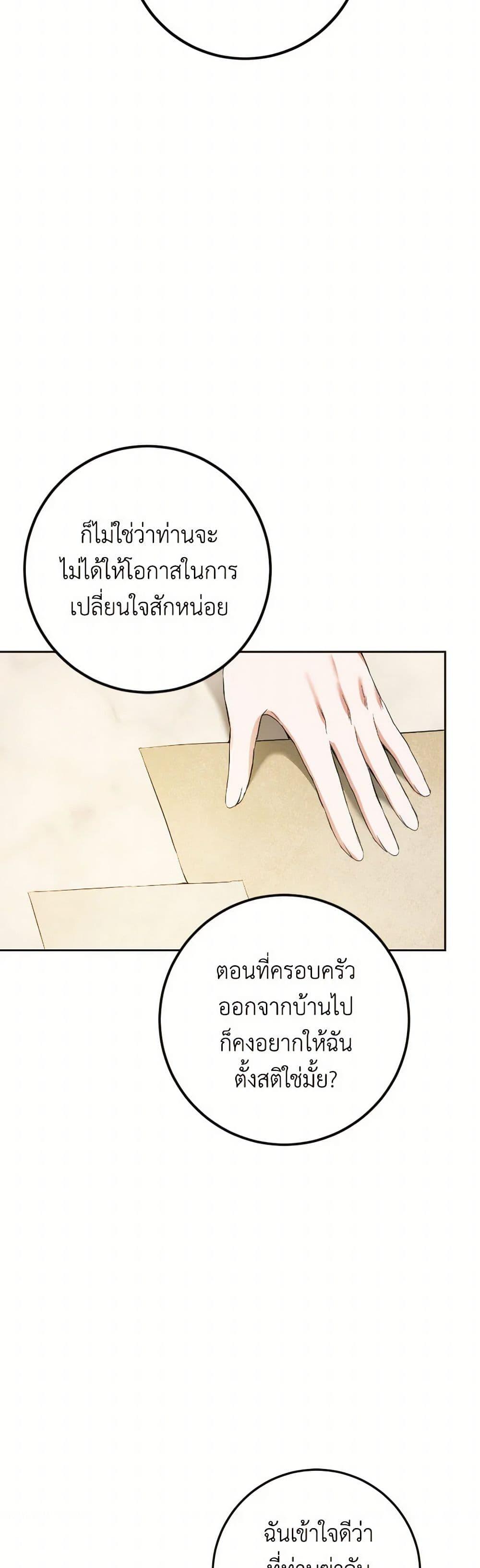 Manga-lc-com อ่านมังงะ อ่านการ์ตูน ออนไลน์ ฟรี The Heiress’s Double Life ตอนที่ 1 2 3 4 5 6 7 8 9 10 11 12 13 14 ฟรี ไม่มีโฆษณา Manga-lc - อ่าน มังงะ อ่าน การ์ตูน ออนไลน์ อ่านมังงะ ฟรี