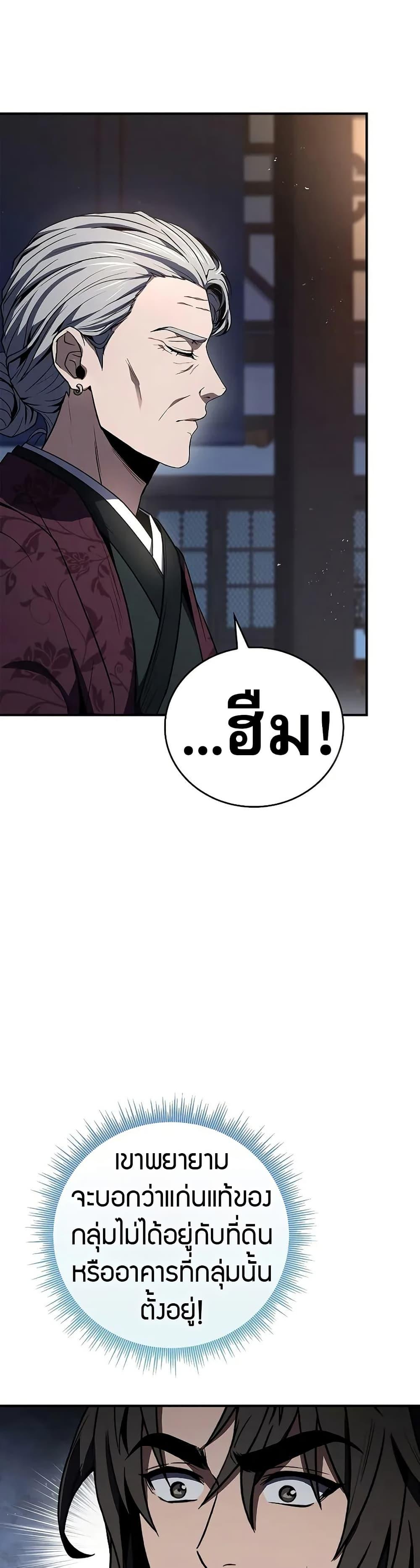 Manga-lc-com อ่านมังงะ อ่านการ์ตูน ออนไลน์ ฟรี Reincarnated Escort Warrior ตอนที่ 1 2 3 4 5 6 7 8 9 10 11 12 13 14 ฟรี ไม่มีโฆษณา Manga-lc - อ่าน มังงะ อ่าน การ์ตูน ออนไลน์ อ่านมังงะ ฟรี