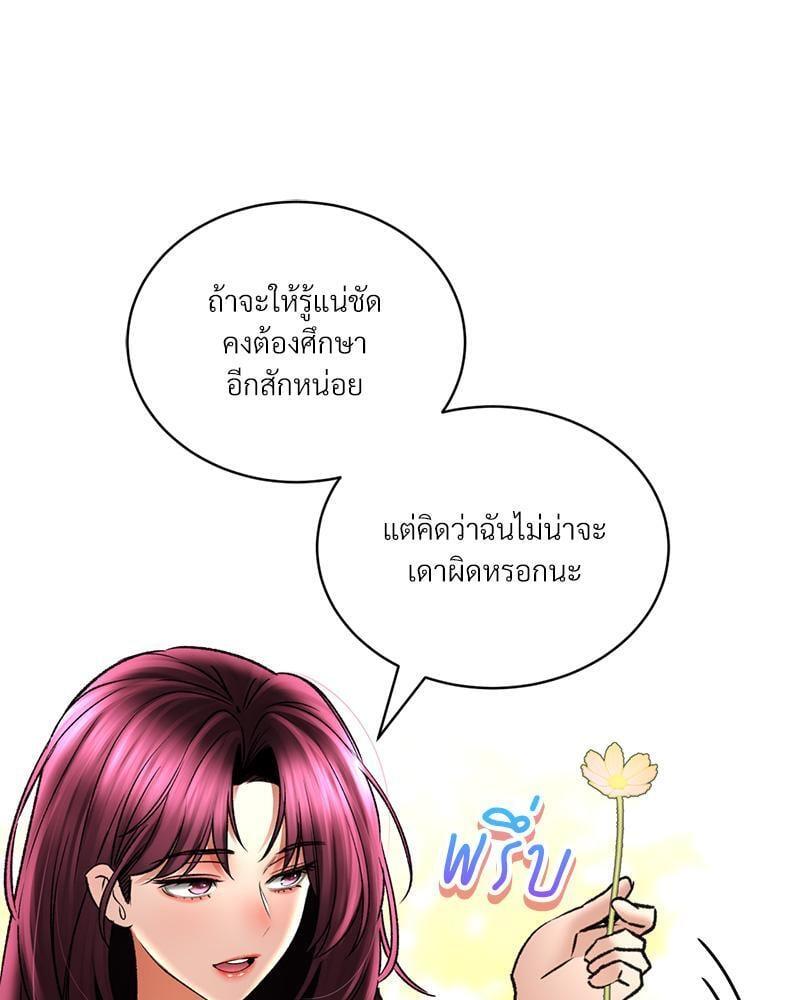 Doujin-Lc- อ่าน โดจิน มังฮวา เกาหลี ญี่ปุ่น จีน แปลไทย Herbal Love Story ตอนที่ 1 2 3 4 5 6 7 8 9 10 11 12 13 14 ฟรี ไม่มีโฆษณา อ่าน โดจิน Manhwa เกาหลี ญี่ปุ่น จีน เรามีครบ คัดมาให้เน้นๆ โดจิน 18+ รับประกันความฟินโดย  Doujin Lc