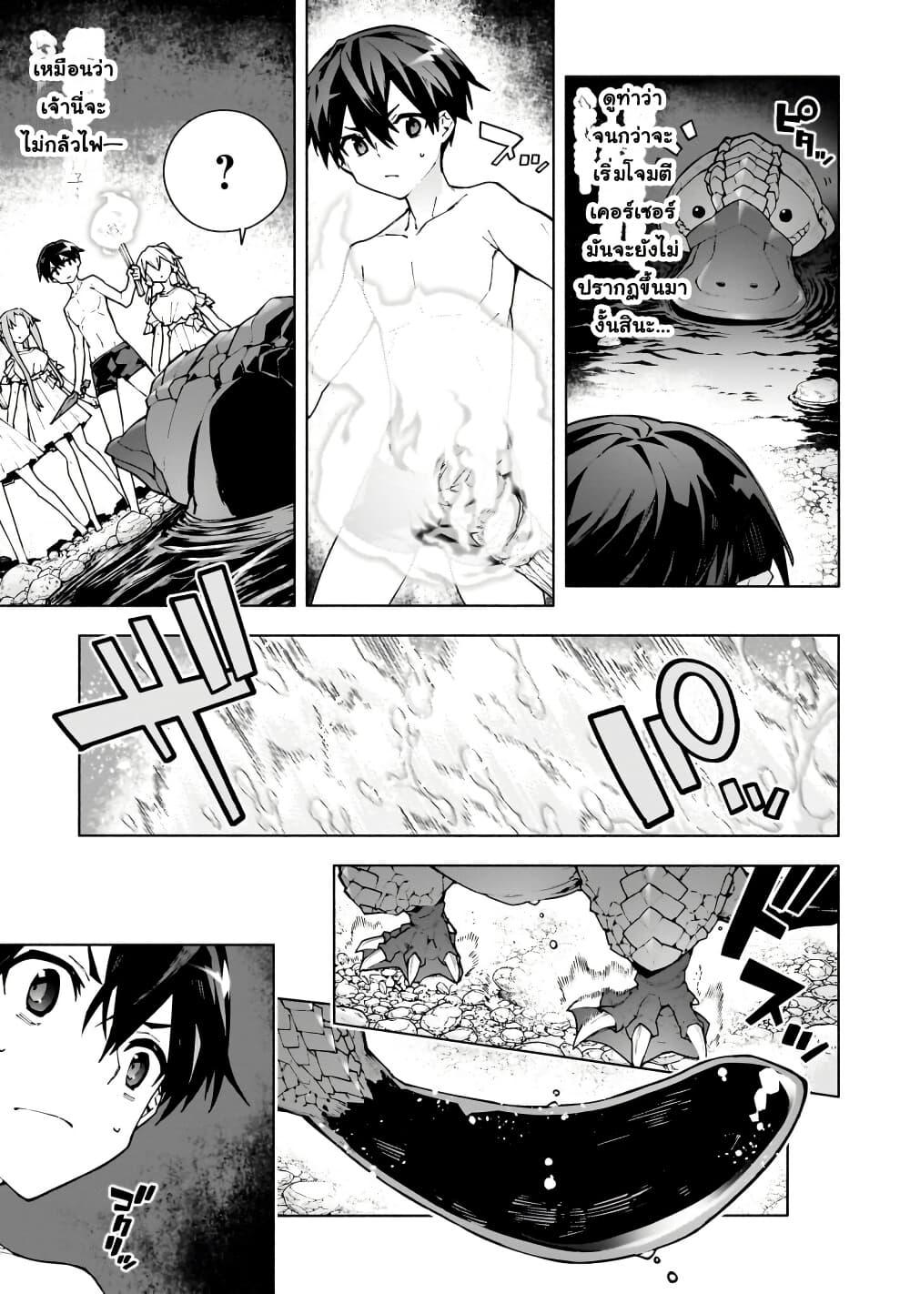 Manga-lc-com อ่านมังงะ อ่านการ์ตูน ออนไลน์ ฟรี Sword Art Online – Unital Ring ตอนที่ 1 2 3 4 5 6 7 8 9 10 11 12 13 14 ฟรี ไม่มีโฆษณา Manga-lc - อ่าน มังงะ อ่าน การ์ตูน ออนไลน์ อ่านมังงะ ฟรี