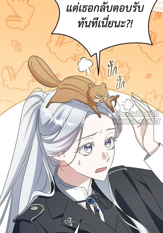 ชีวิตใหม่ในตระกูล ตอนที่ 100 รูปที่ 23