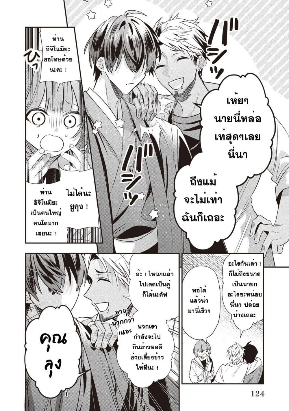 Manga-lc-com อ่านมังงะ อ่านการ์ตูน ออนไลน์ ฟรี Kekkaishi no Ichirinka ตอนที่ 1 2 3 4 5 6 7 8 9 10 11 12 13 14 ฟรี ไม่มีโฆษณา Manga-lc - อ่าน มังงะ อ่าน การ์ตูน ออนไลน์ อ่านมังงะ ฟรี