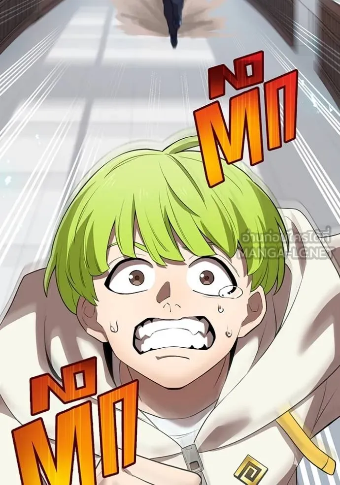 ฮันเตอร์สกิลโกง ตอนที่ 42 รูปที่ 66