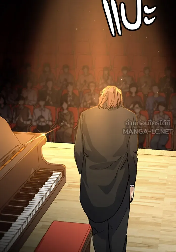 ตั้งแคมป์ฮีลใจในต่างโลก ตอนที่ 33 รูปที่ 48