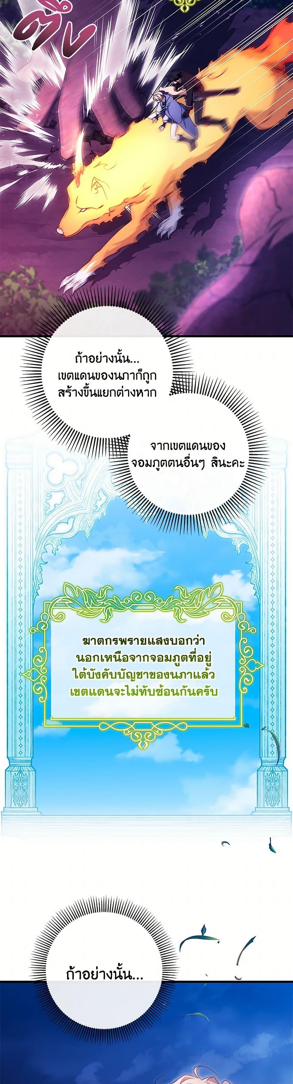 Manga-lc-com อ่านมังงะ อ่านการ์ตูน ออนไลน์ ฟรี The Hero’s Savior ตอนที่ 1 2 3 4 5 6 7 8 9 10 11 12 13 14 ฟรี ไม่มีโฆษณา Manga-lc - อ่าน มังงะ อ่าน การ์ตูน ออนไลน์ อ่านมังงะ ฟรี