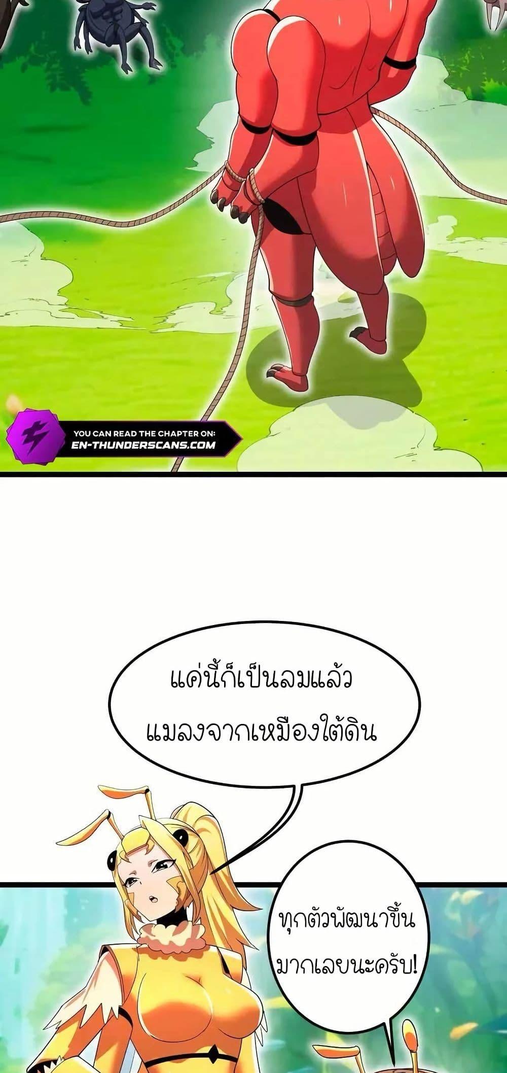 Manga-lc-com อ่านมังงะ อ่านการ์ตูน ออนไลน์ ฟรี My Clone is the Space Bug King ตอนที่ 1 2 3 4 5 6 7 8 9 10 11 12 13 14 ฟรี ไม่มีโฆษณา Manga-lc - อ่าน มังงะ อ่าน การ์ตูน ออนไลน์ อ่านมังงะ ฟรี