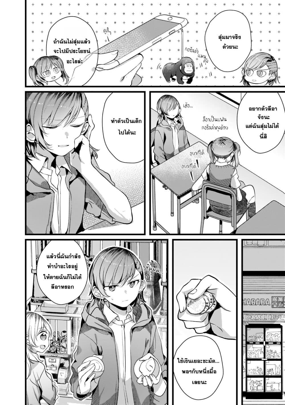 Manga-lc-com อ่านมังงะ อ่านการ์ตูน ออนไลน์ ฟรี Fuzoroi no Renri ตอนที่ 1 2 3 4 5 6 7 8 9 10 11 12 13 14 ฟรี ไม่มีโฆษณา Manga-lc - อ่าน มังงะ อ่าน การ์ตูน ออนไลน์ อ่านมังงะ ฟรี