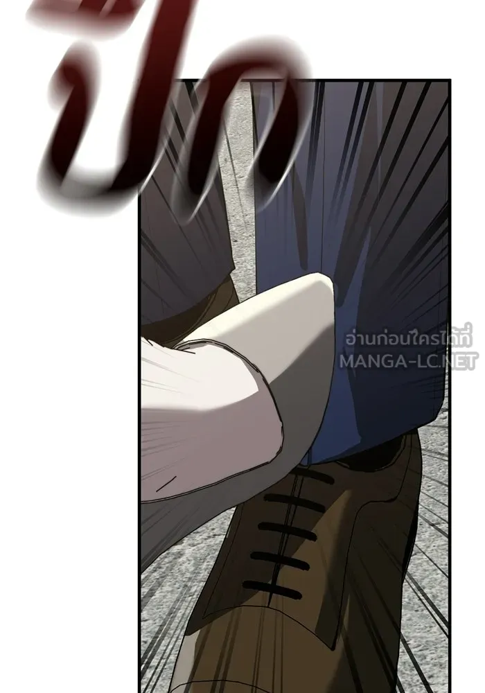 ชีวิตรักฉบับเดจาวู ตอนที่ 73 รูปที่ 18