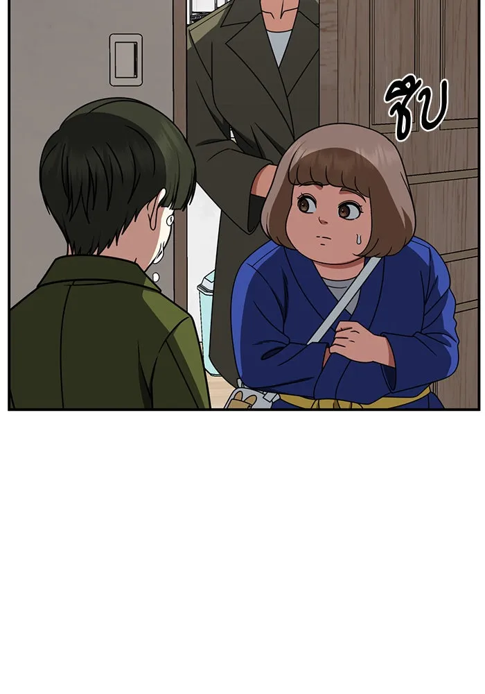 ช่วยเปลี่ยนฉันที ตอนที่ 261. ซีซัน 2 รูปที่ 98