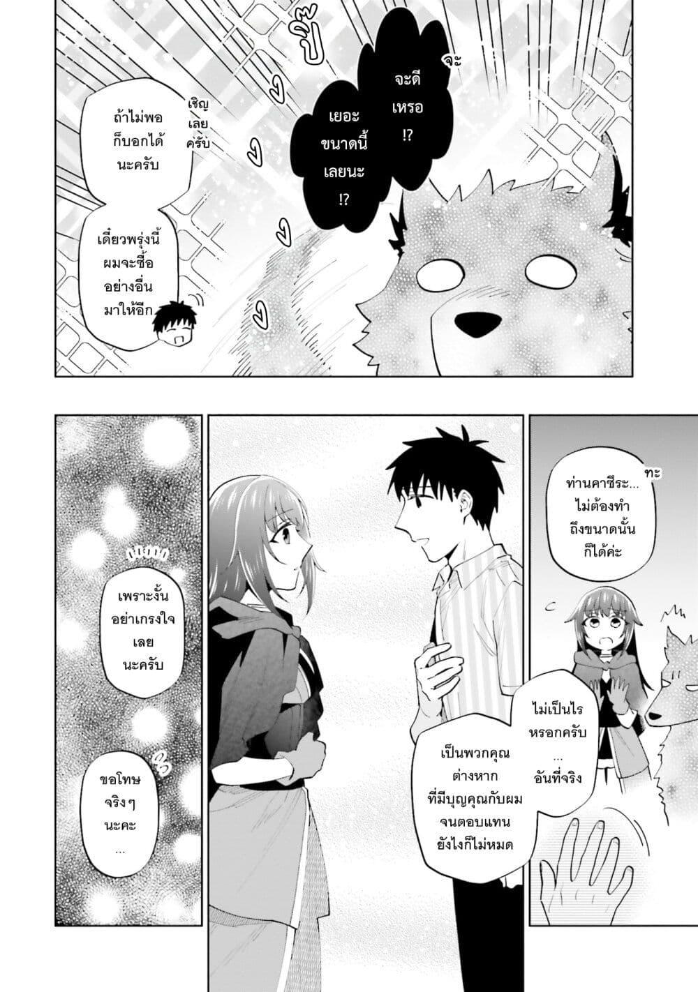 Manga-lc-com อ่านมังงะ อ่านการ์ตูน ออนไลน์ ฟรี Takarakuji de 40-oku Atattandakedo Isekai ni Ijuu Suru ตอนที่ 1 2 3 4 5 6 7 8 9 10 11 12 13 14 ฟรี ไม่มีโฆษณา Manga-lc - อ่าน มังงะ อ่าน การ์ตูน ออนไลน์ อ่านมังงะ ฟรี
