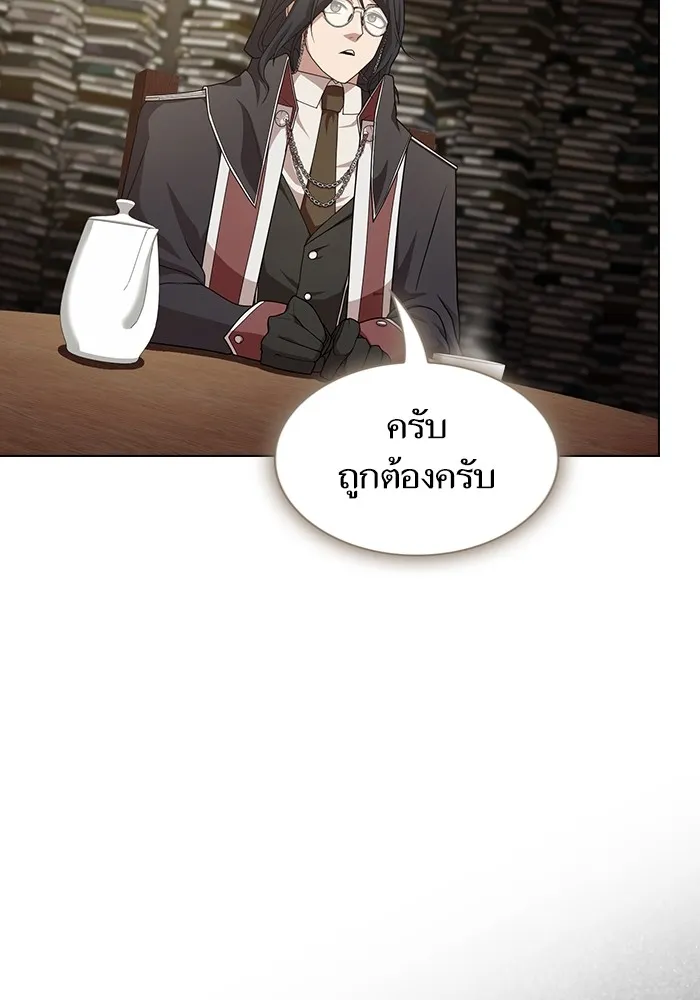 ผู้เล่นขั้นเทพแห่งหอคอยฝึกสอน ตอนที่ 193 รูปที่ 101