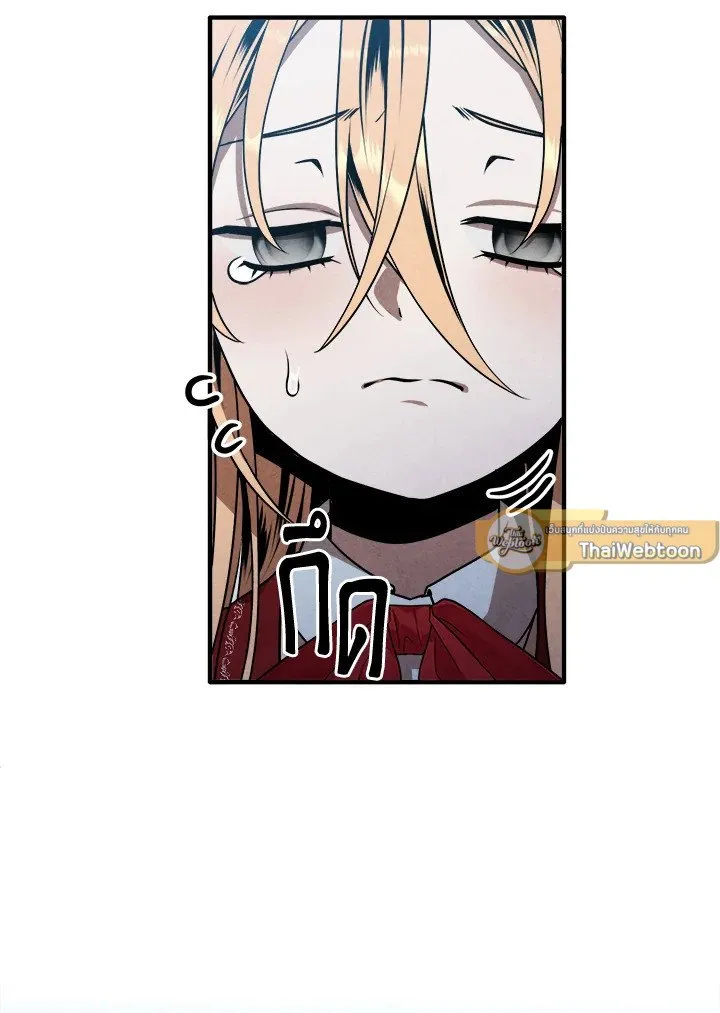 Legendary Youngest Son of the Marquis House ตอนที่ ตอนที่ 114 รูปที่ 5