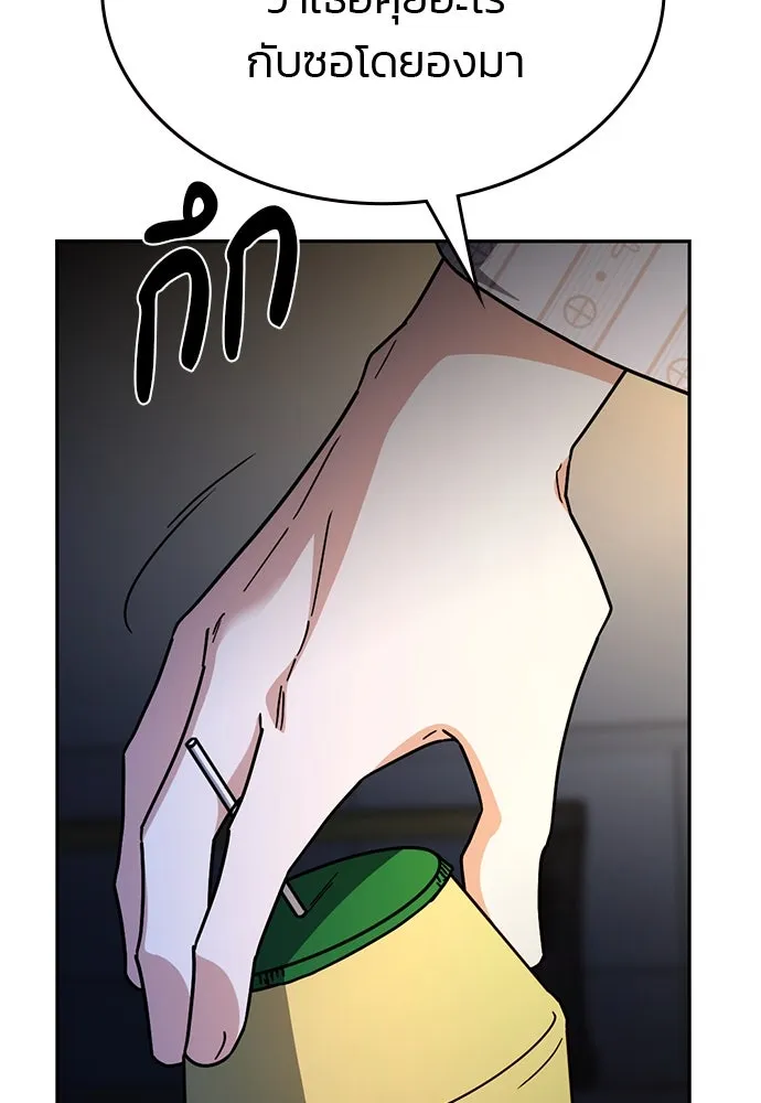 รักแล้วห้ามเลิก ตอนที่ 41 รูปที่ 59