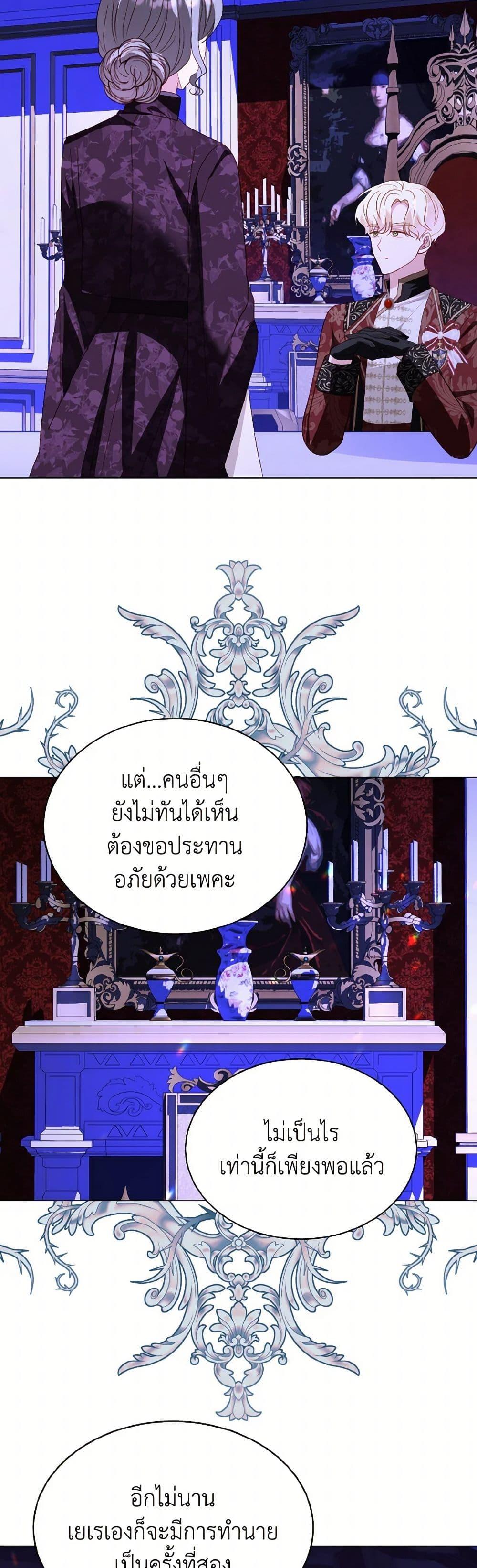 Manga-lc-com อ่านมังงะ อ่านการ์ตูน ออนไลน์ ฟรี My Father, the Possessive Demi-God ตอนที่ 1 2 3 4 5 6 7 8 9 10 11 12 13 14 ฟรี ไม่มีโฆษณา Manga-lc - อ่าน มังงะ อ่าน การ์ตูน ออนไลน์ อ่านมังงะ ฟรี