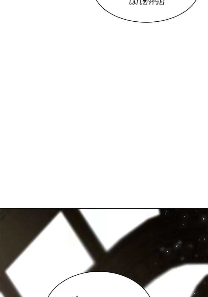 ชาตินี้น้องขอเป็นราช ตอนที่ 119 รูปที่ 130